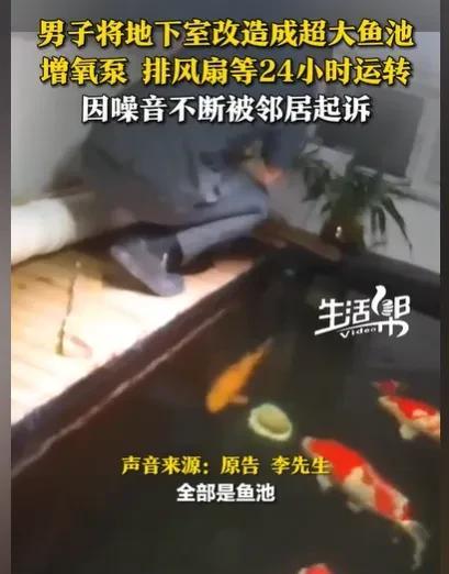 北京，男子在家准备睡觉，突然又听到楼下一阵轰隆隆的噪音，他不堪其烦，不知道楼下的