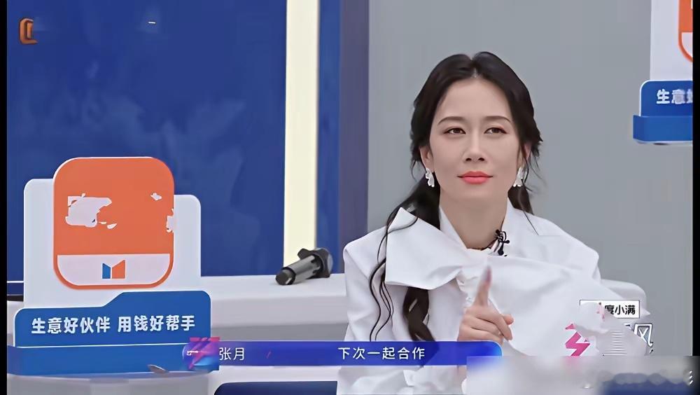 浪姐的遮羞布，被温峥嵘扯下来了！5次起身，5次被拒，没人选她不是因为菜。李小冉眼