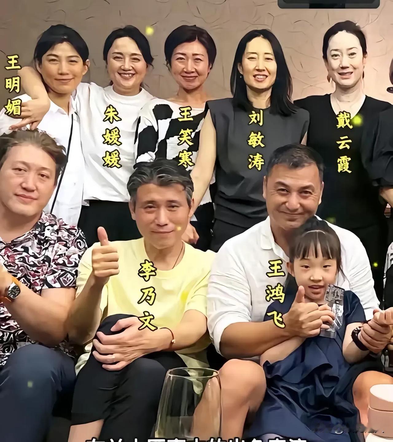 中戏93班真的藏龙卧虎！要说班里出名的女演员，朱媛媛和刘敏涛绝对是顶流。但其实班