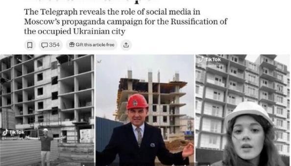 英国媒体愤慨地报道：俄罗斯正在重建马里乌波尔英国媒体抱怨，当地博主展示