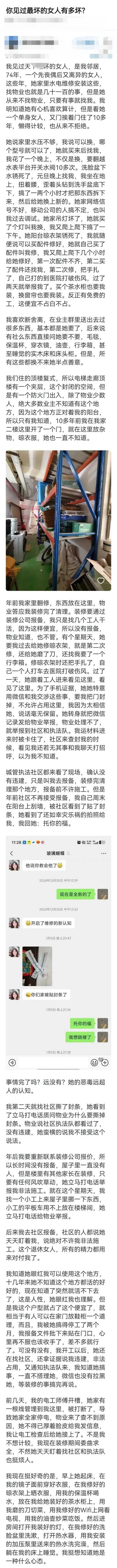 这样的人主要是太自私了！很难与人长期相处！