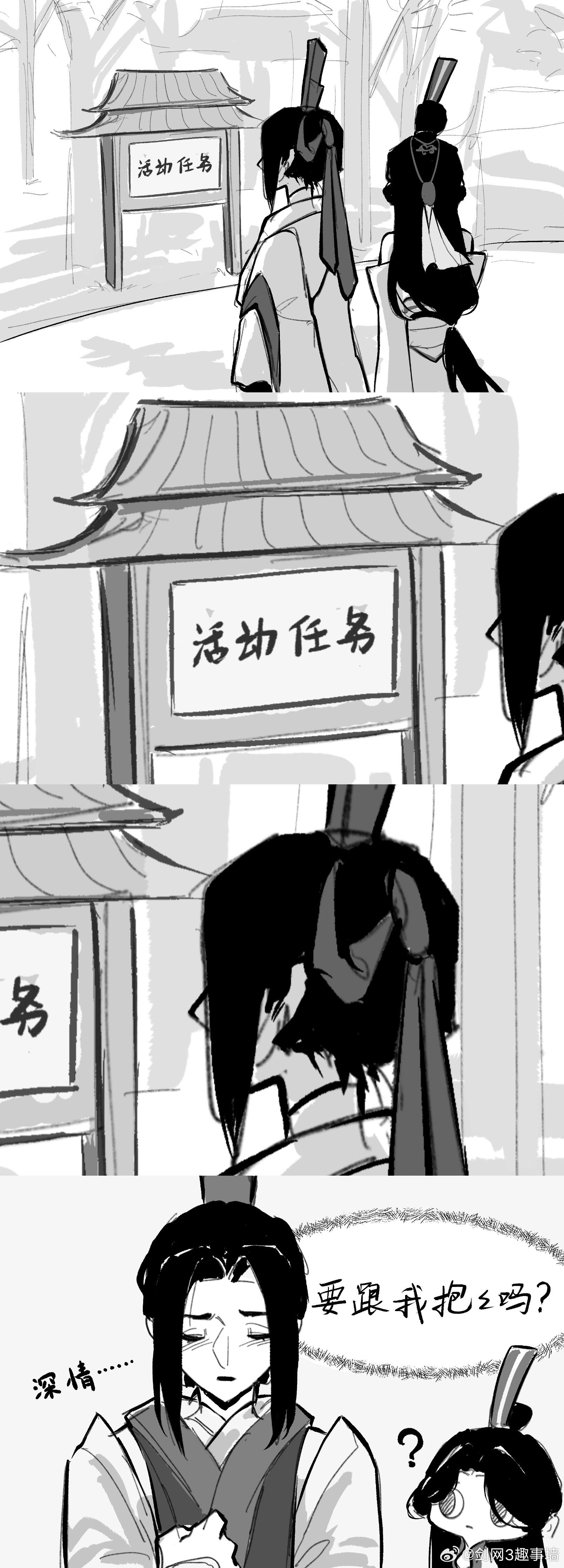 剑网3剑网3趣事投稿一个剑气小段子，笑的不行了​​​