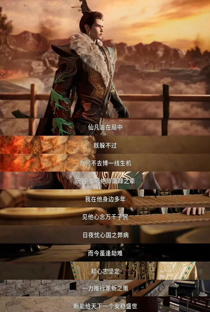 师兄啊师兄最终章好燃师兄终章封神战火力全开师兄啊师兄最终章太燃了吧！完美拿捏我的