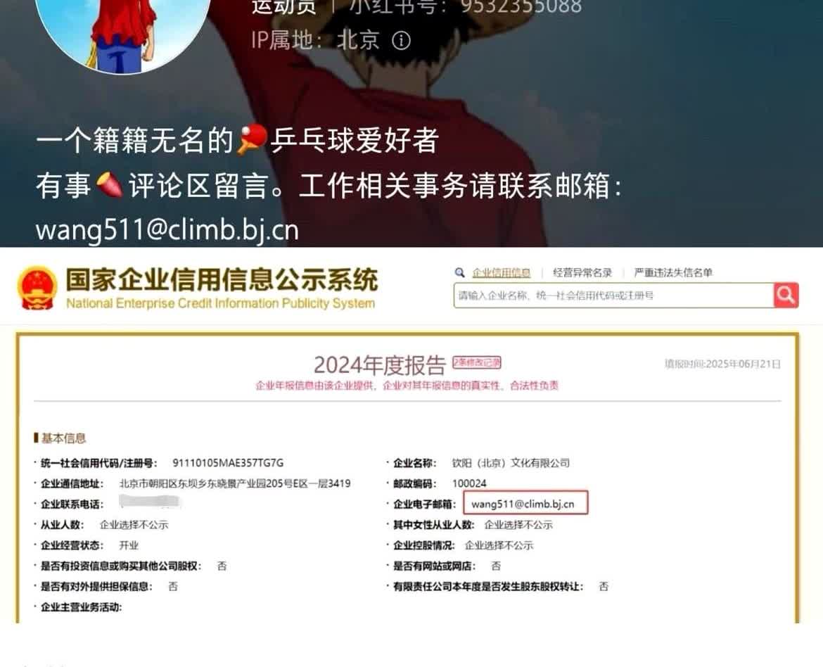 头哥永远都是暗挫挫的秀啊！要说这哥们的行动力是真的绝，看到有谣传直接开整