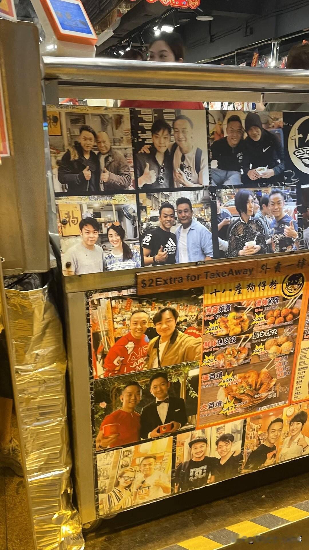 这个店很多香港明星都来买东西，店门口贴满了明星们来打卡的照片！
