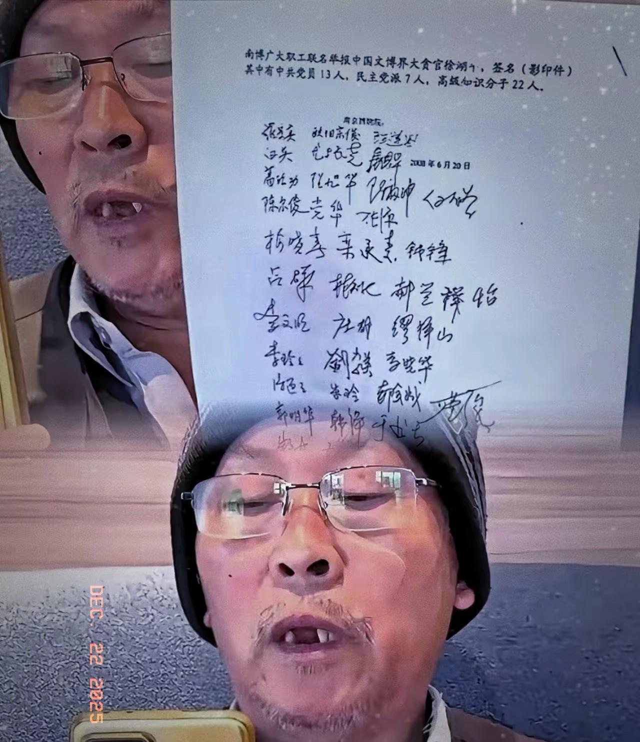 庞鸥沉默了，就连徐湖平怎么都没想到南京博物院的事儿闹挺大了，没想到又牵扯出200