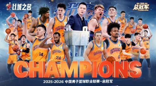 除了一届CBA冠军，上海男篮为中国篮球带来的东西还有很多。久事集团接手上海男篮这
