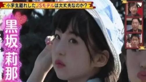 日本女孩有多“早熟”?看完这组照片,中国家长:这确定是小孩?