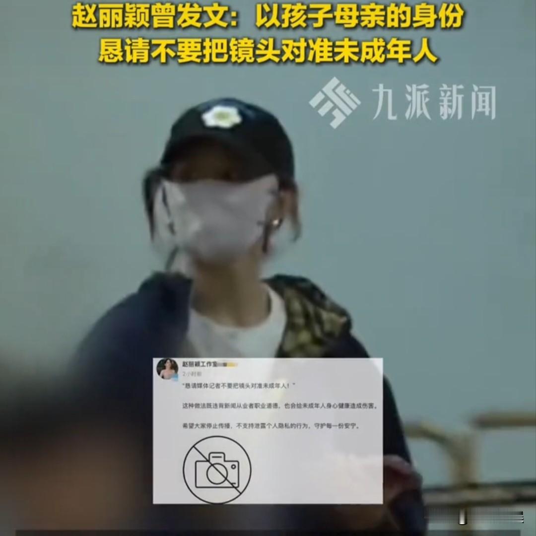 赵丽颖，愤怒发文！11月18日，赵丽颖愤怒发文引起热议，原因是一娱乐博主晒出