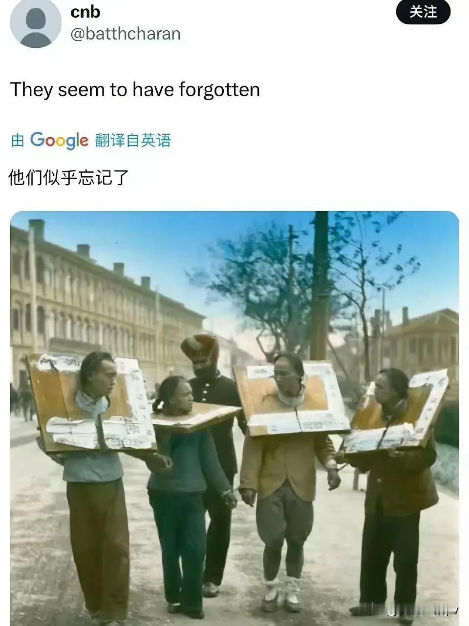 这张照片居然登上了三哥的官媒！当时，做为英国仆役的阿三跟随八国联军来到中国。