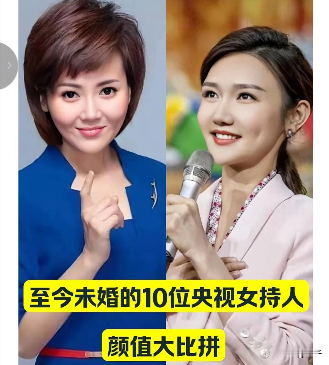 年龄30+怎样，40+又如何，单身从来不是人生的标准答案。你看她们，欧阳夏丹、
