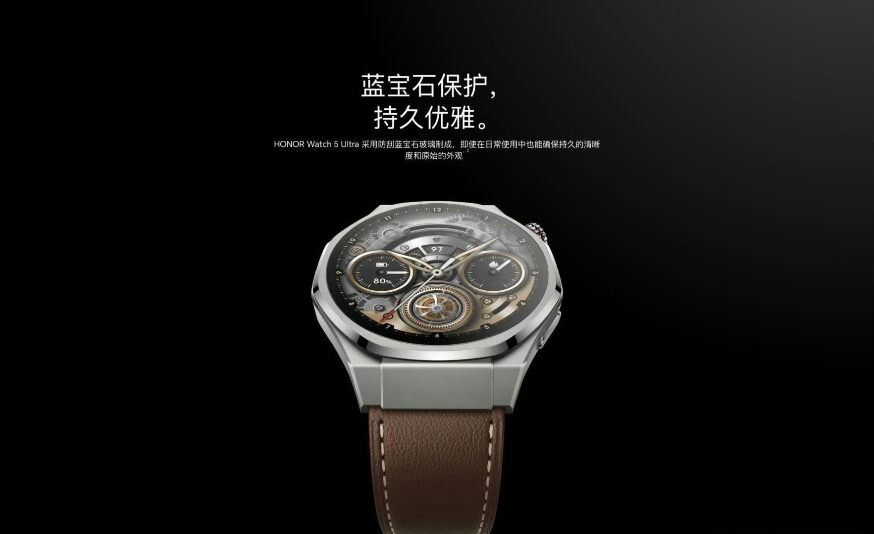 阿耀的新手表，Watch5Ultra，本月登场。和大折叠一起。这个外观，还是