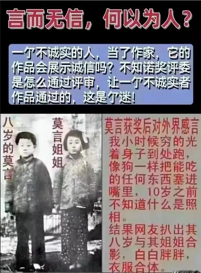 这是你说的实话事实。你们家的都是这样睁着眼睛说的实话吗？就问你！这是实话和事实吗