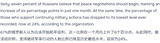 莫斯科地区遭受一次大规模无人机袭击后，俄罗斯社交媒体上突然出现了大量“普通人没有