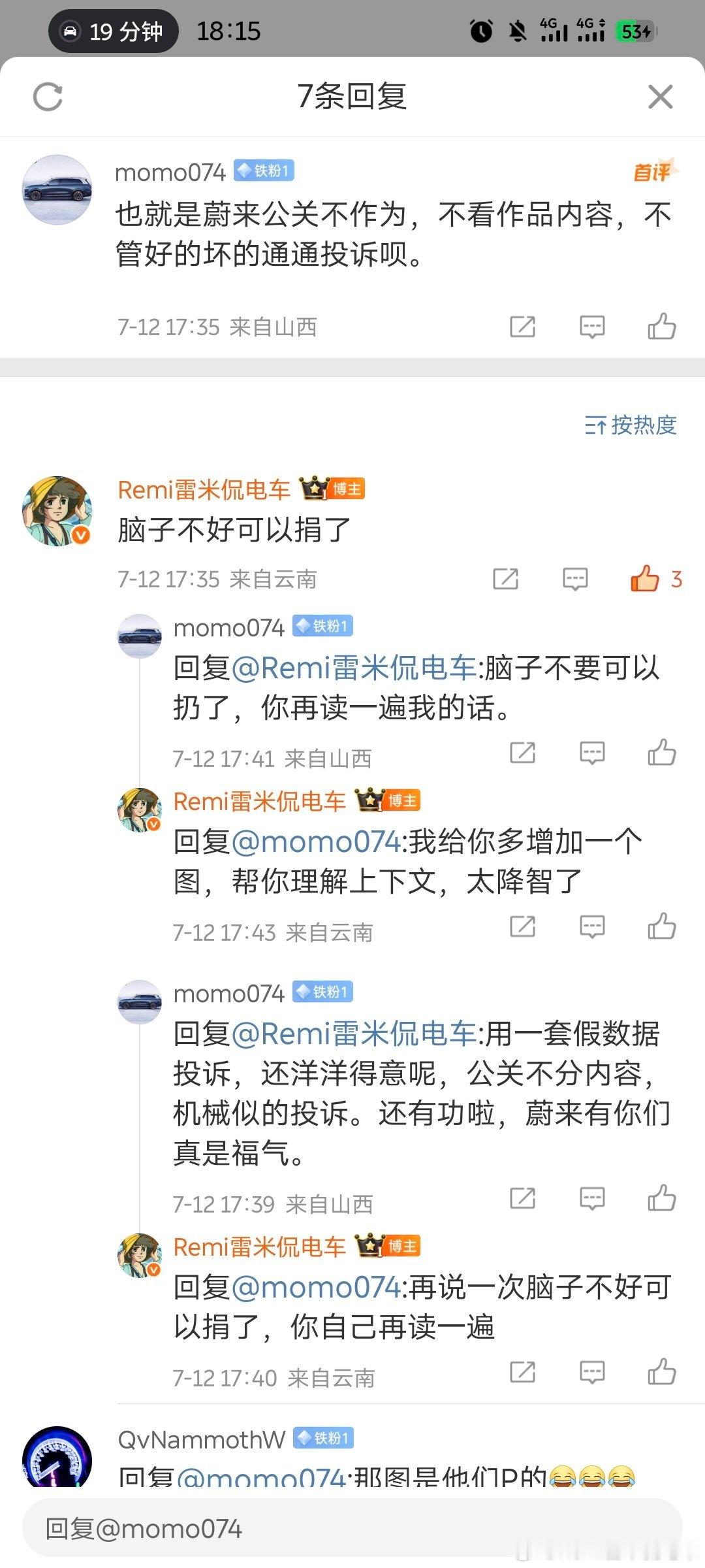 真不经打😤​​​
