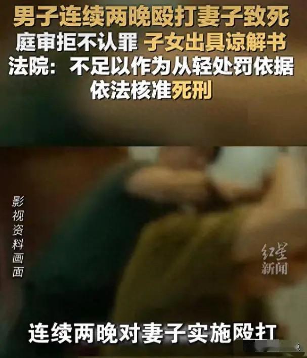 安徽，一男子酗酒后仅凭无端臆想怀疑妻子与他人存在不正当关系，两天暴打致妻子19根