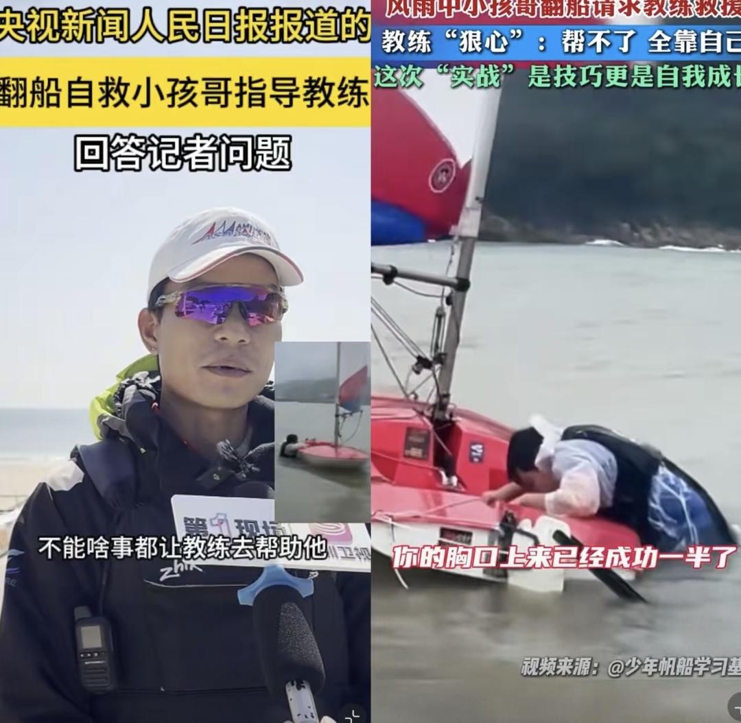 视频火了，大家一开始骂，后来全沉默了。原来那几天，他练过二十多次翻船。教练