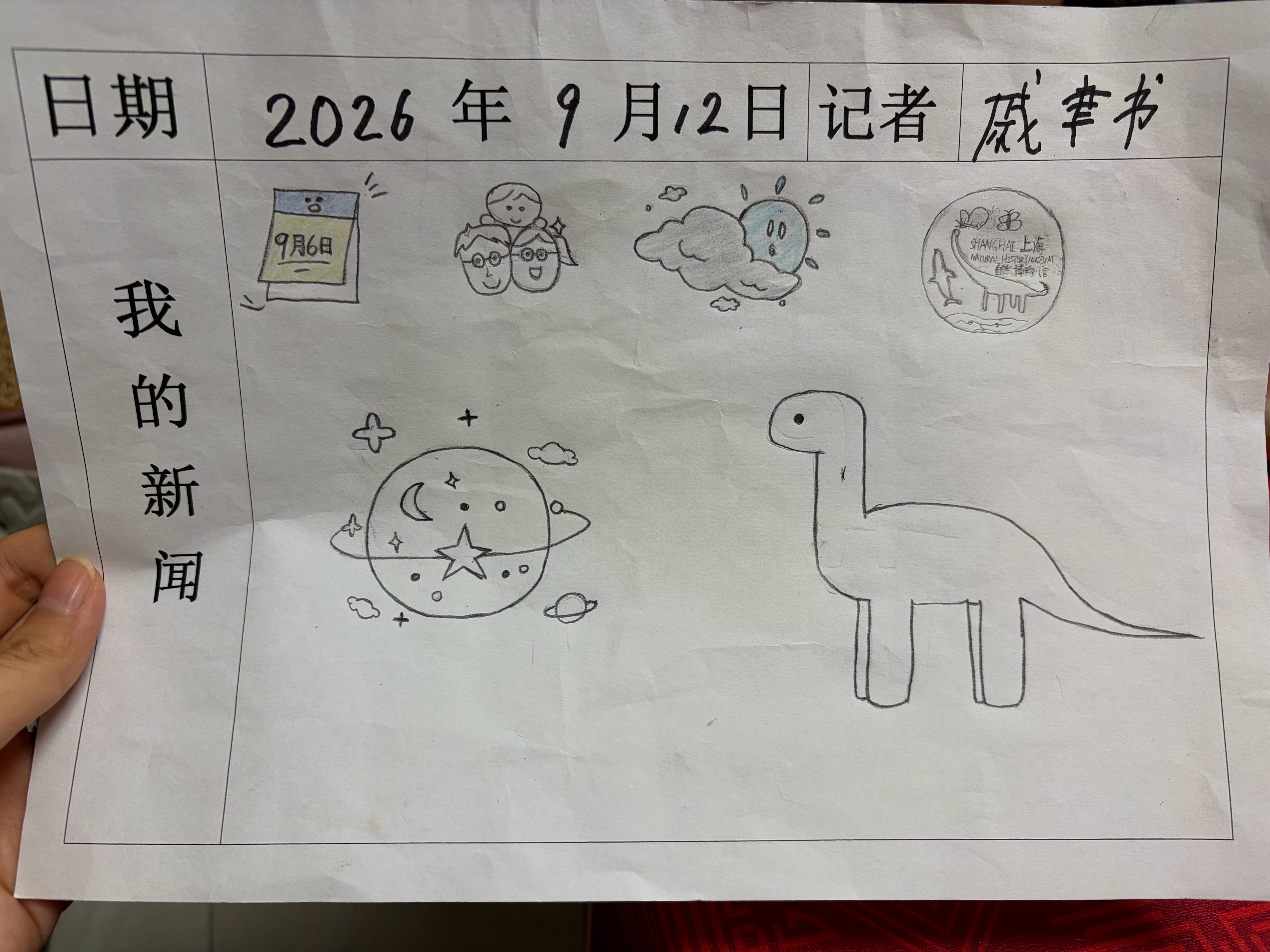今天是9月15日，距离我的劳动合同到期还有不到1个月时间，公司目前还没有找我聊续签or不续签的事儿。