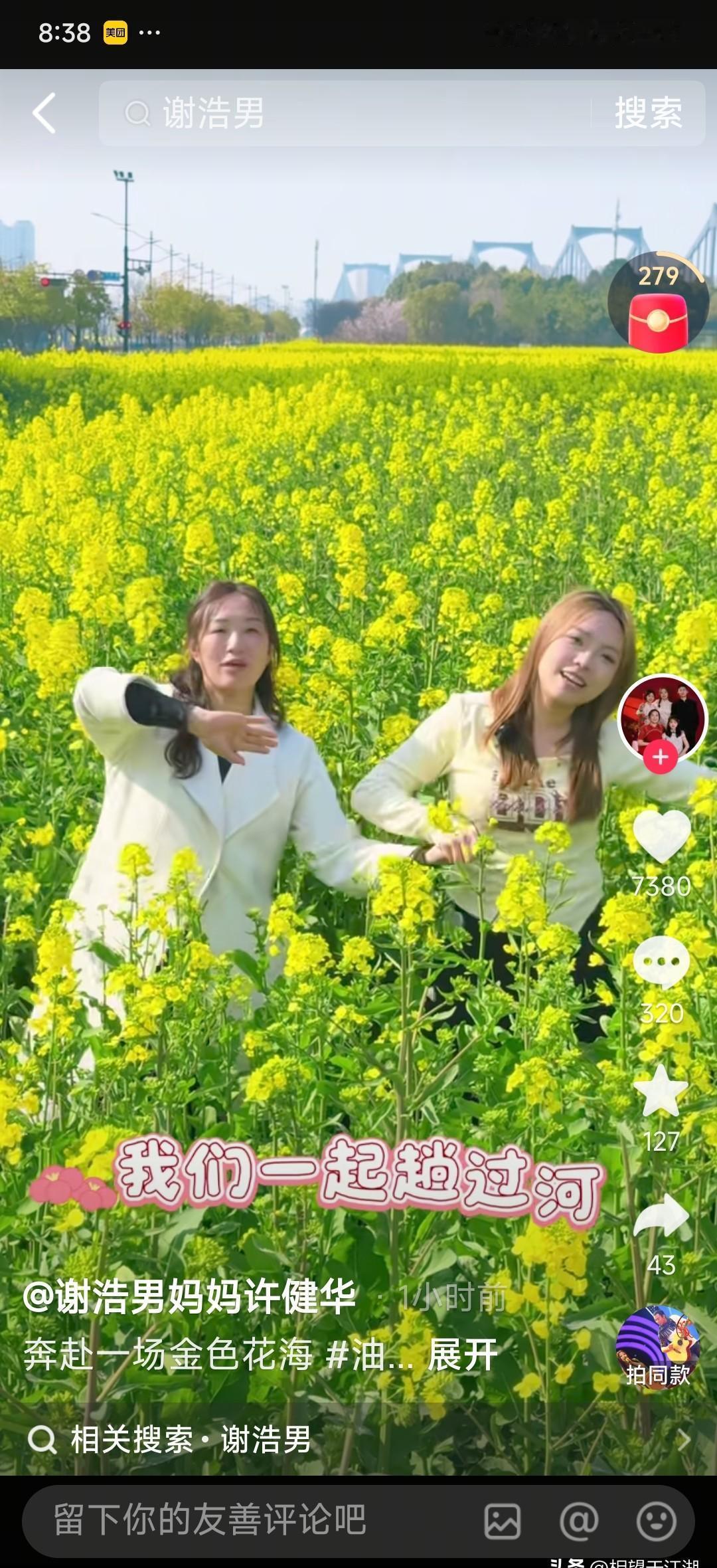 那个悬赏千万找了24年孩子的家庭，在聚光灯撤去后，正在经历一场最真实的“生命复健