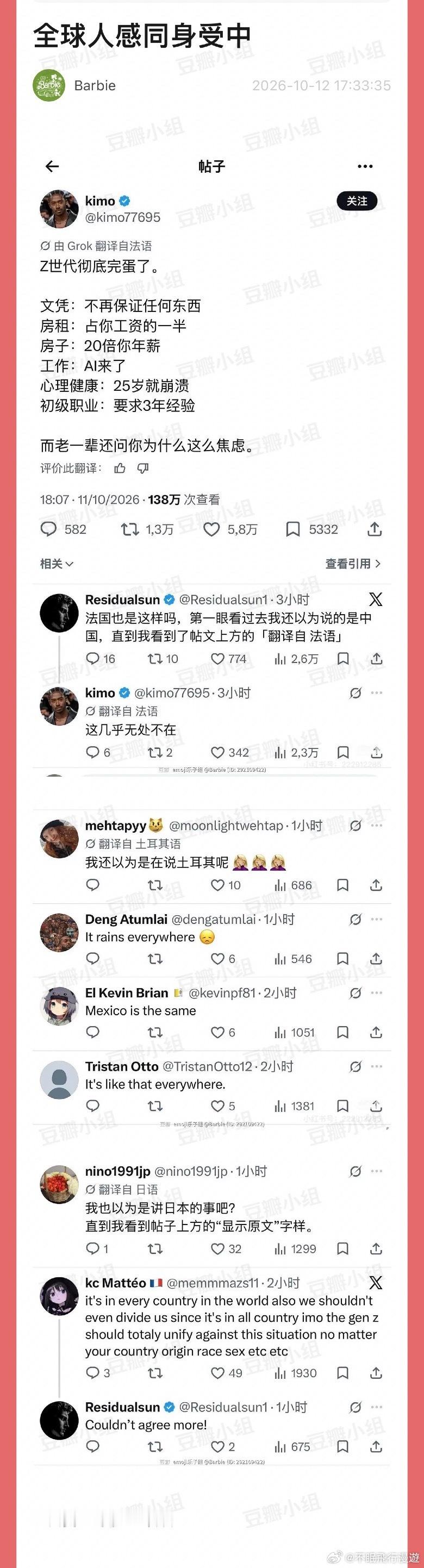 哎​​​
