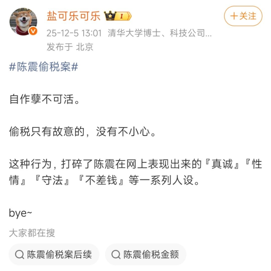 买烤肠摆个摊子自己干就够了，可是你亿级的生意，连个会计都不舍得顾，自己就成瓶颈了