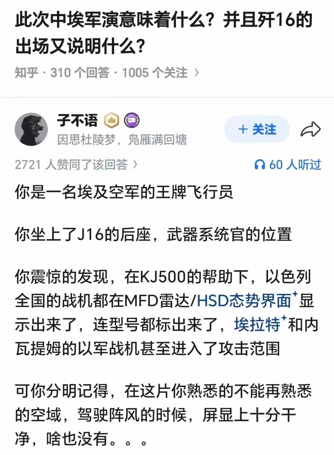 不一定是阵风扫不到，而是就是不让你看到