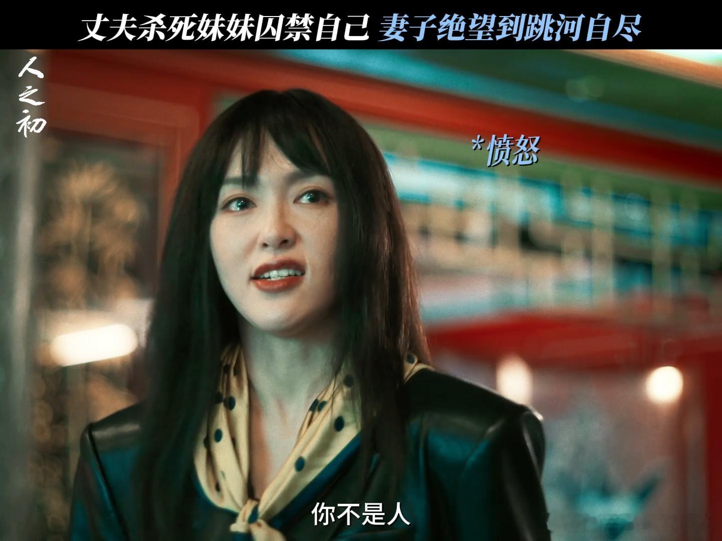 谁懂一个母亲这一刻的绝望看着红月被迫和孩子分离，那句“妈妈舍不得你”一出口，眼