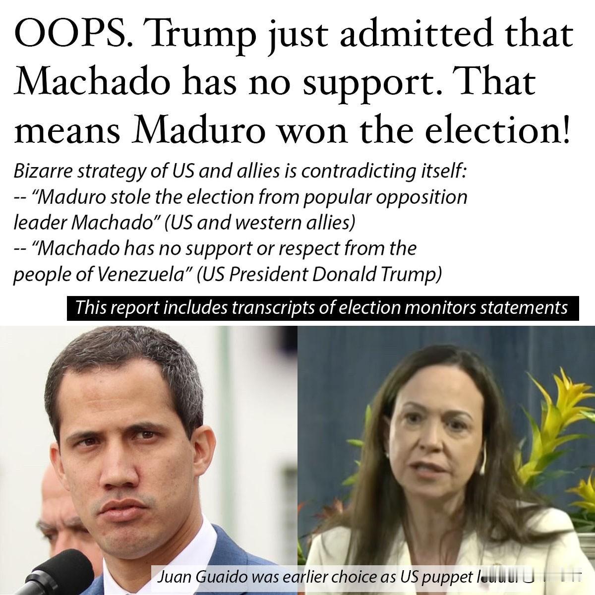 真是乱成一团！西方政客和记者争相重复尼古拉斯·马杜罗不公正地窃取了2024年委内