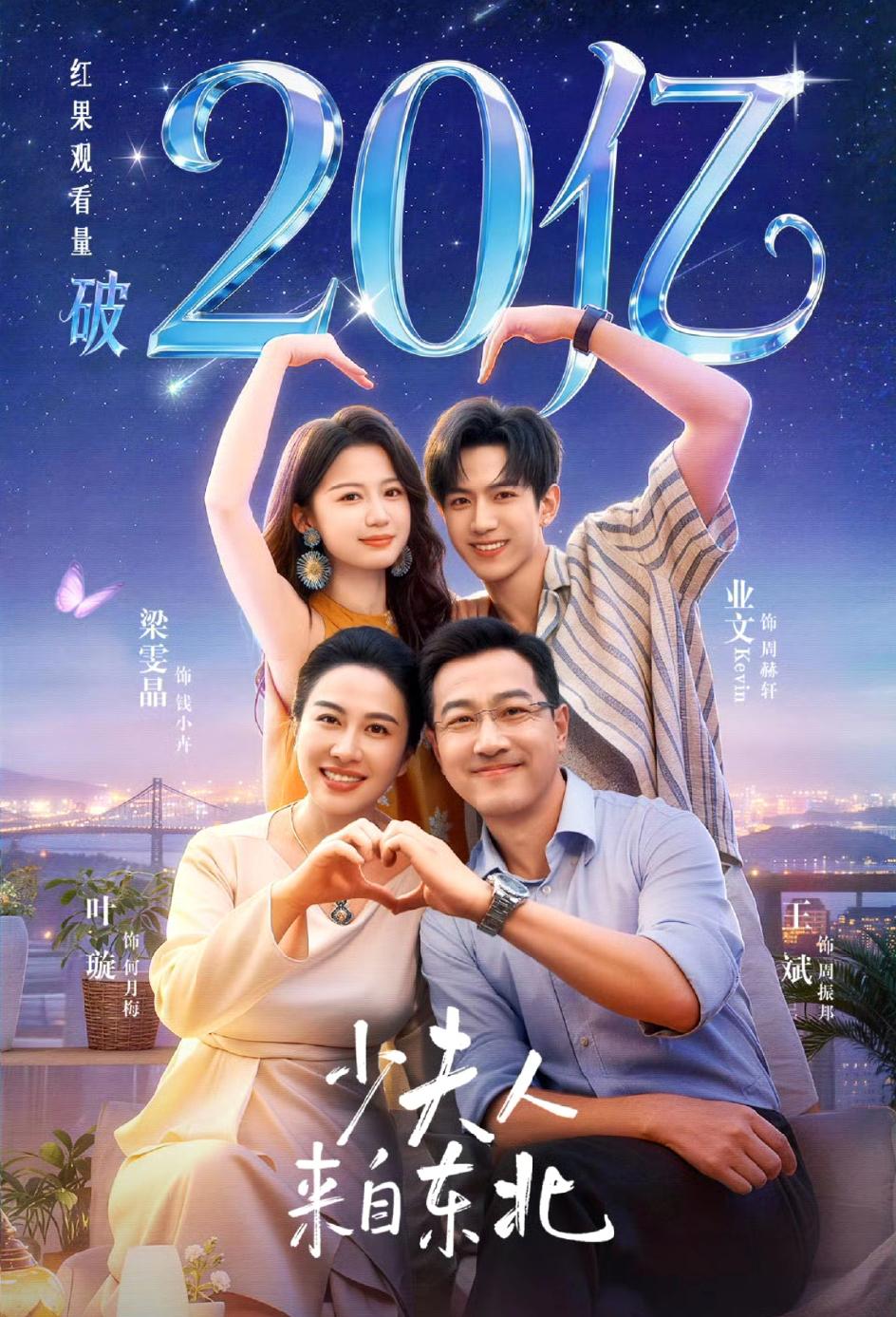 演技是演员最好的洗白利器啊！镖人上映后，吴京的口碑和路人缘全网回升，骂他的声