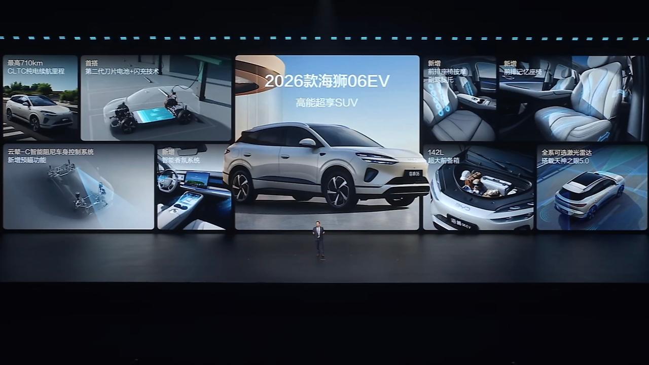 比亚迪海洋678顺子也登场了海狮06EV，15.99-17.99万
