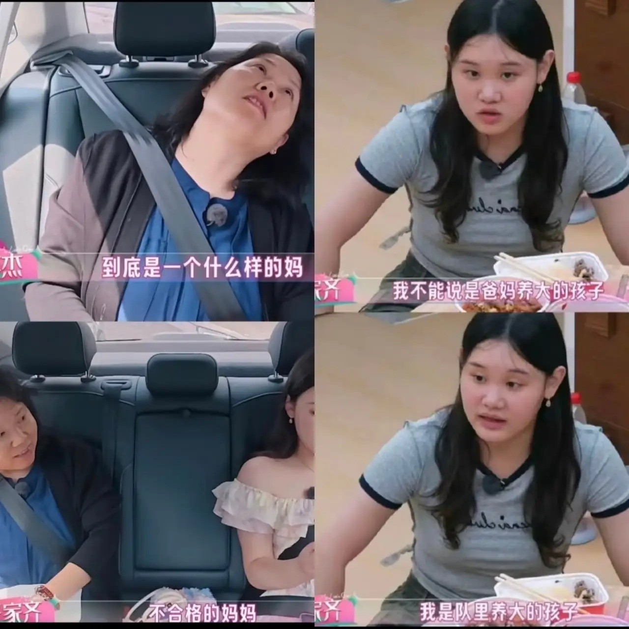 张家齐的妈妈，让所有人懂了一个道理，不被爱的时候，哪怕你是天才少女也没用。张家齐