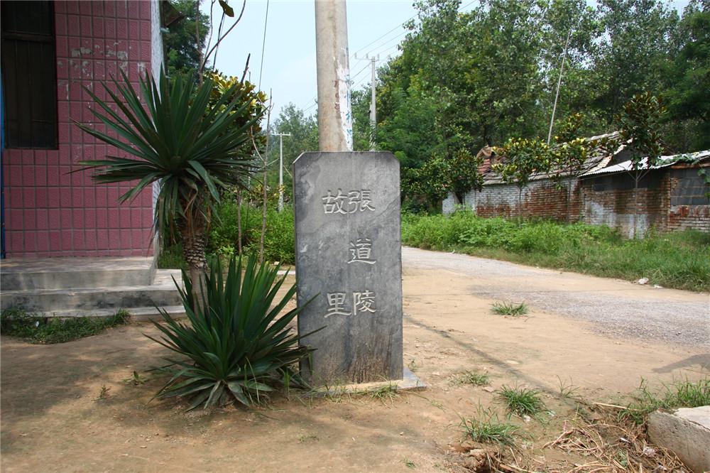 道教创始人既不是元始天尊，也不是太上老君，而是张道陵。张道陵才是真正的道教创