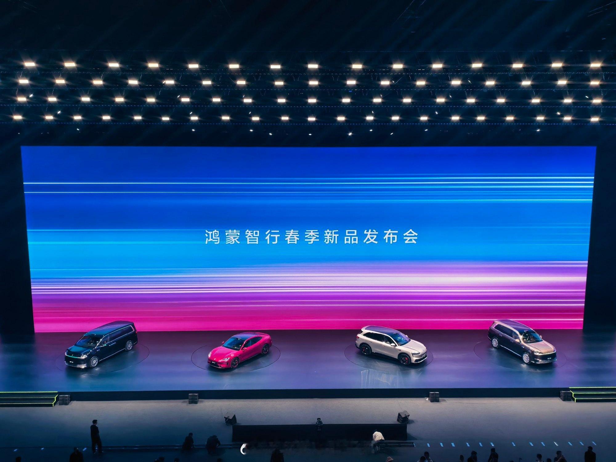 今晚不少人关注到鸿蒙智行发布会过程中尚界Z7停留舞台这件事，官方也已做出说明：属