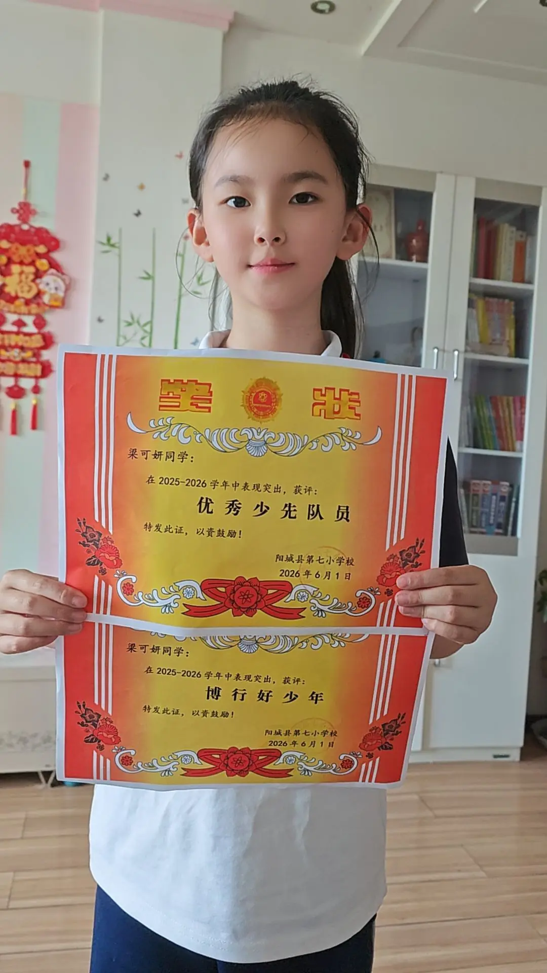 六一儿童节