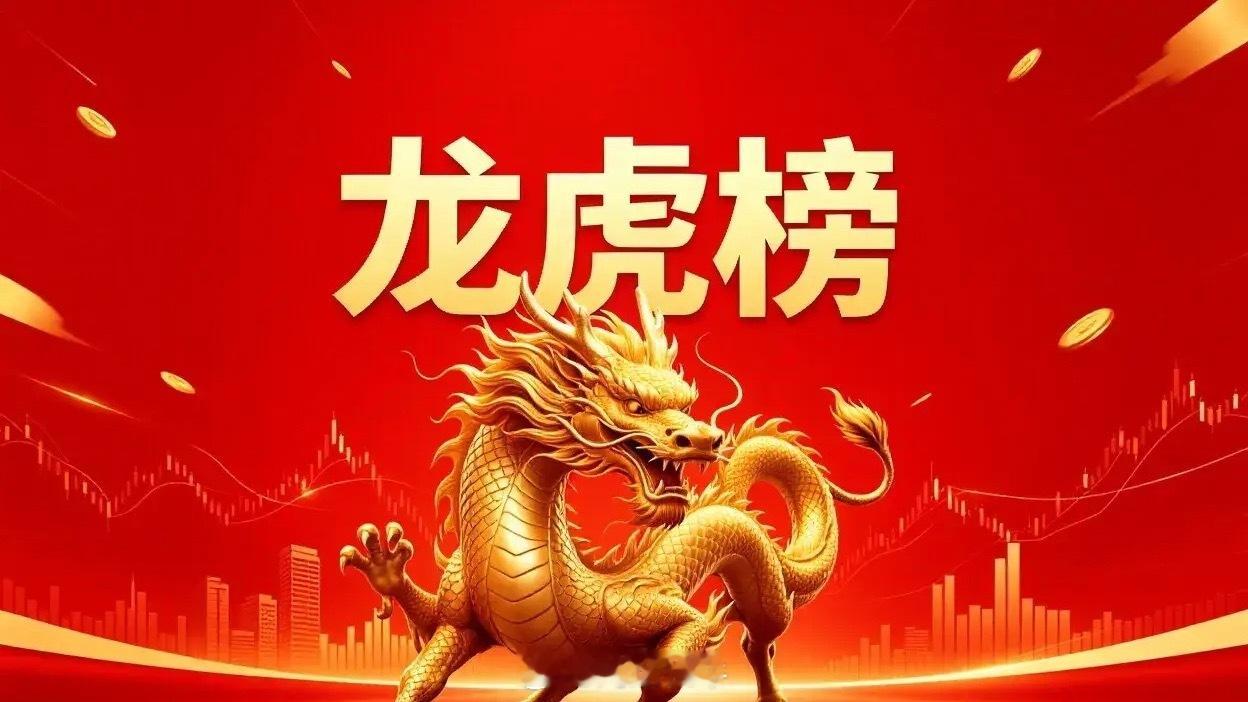 7月8日龙虎榜复盘数据解读一、知名游资动向章盟主、粉葛：重仓网宿科技，同时布局