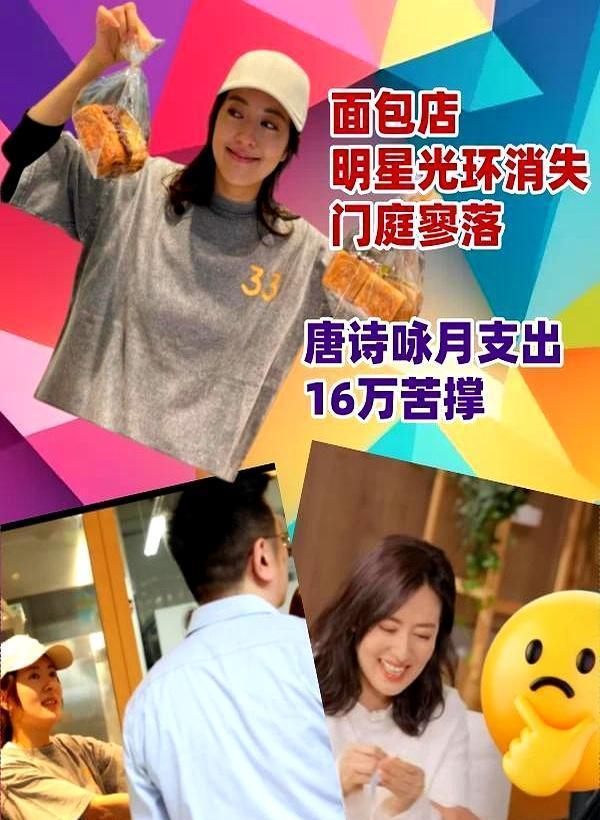 铜锣湾那间曾经排长队的甜品店，最终还是熄了灯。想当年，多少潮人为了一个“骰子牛