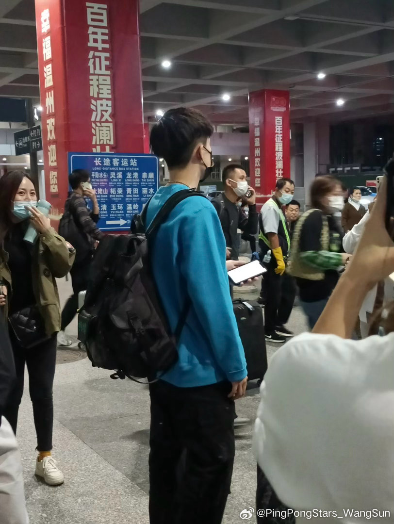 机场是真的帅王楚钦孙颖莎