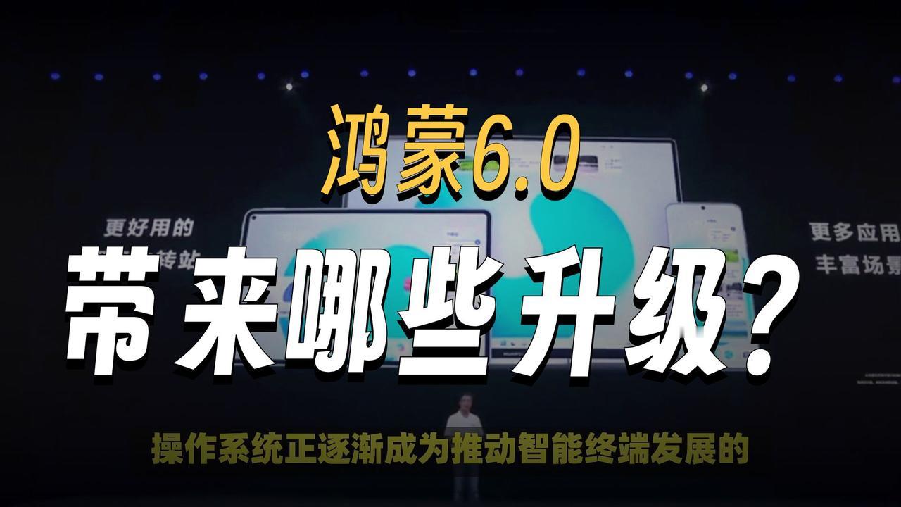 目前世界主流的5大手机操作系统，你更喜欢哪个呢？1、Android（安卓系统）