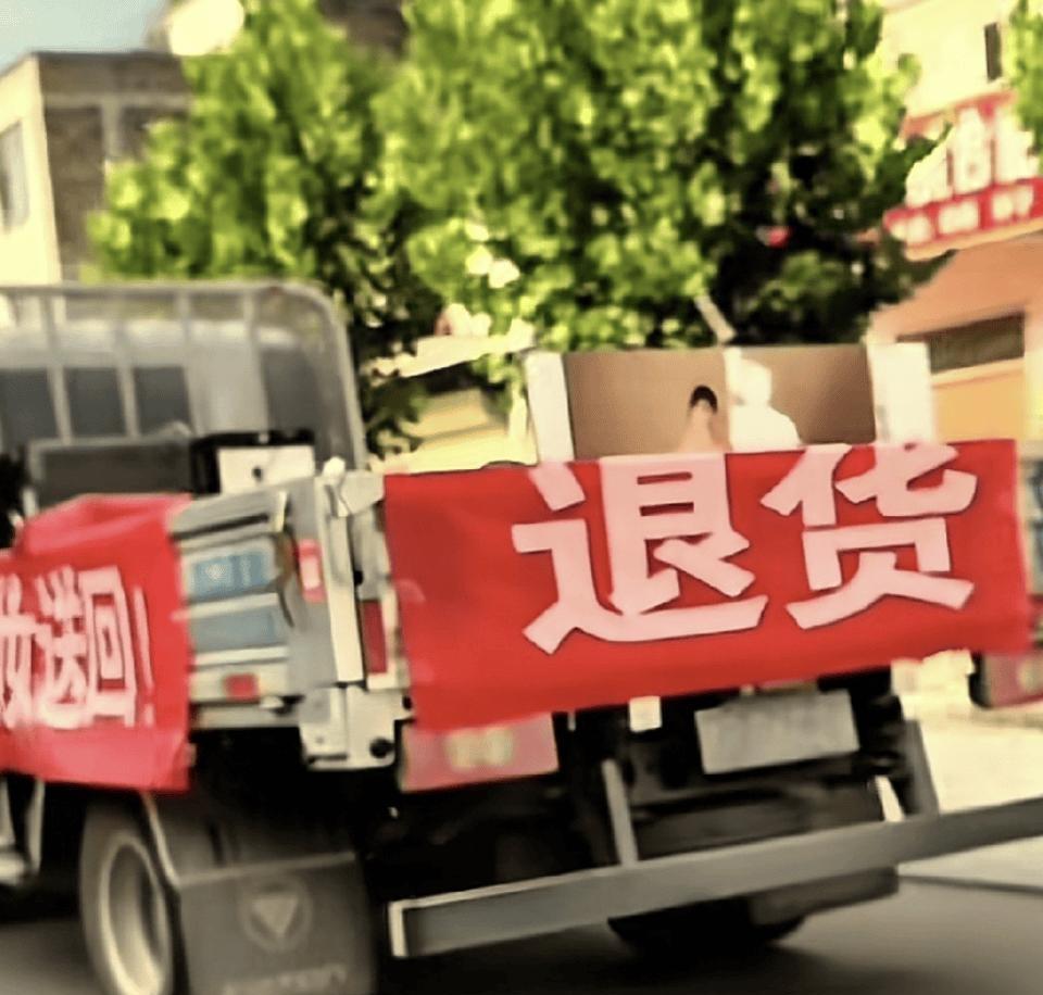 分手见人品！河南离婚退货嫁妆事件，三十年情分，一朝羞辱两清分手最能看清一个