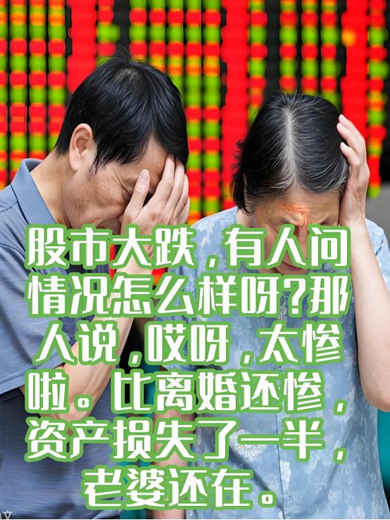 今日，A股又见证历史了！5200家跌，特别想知道要亏到啥时候…… 很多人昨晚