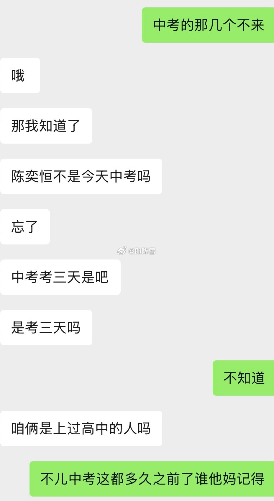 我都无语