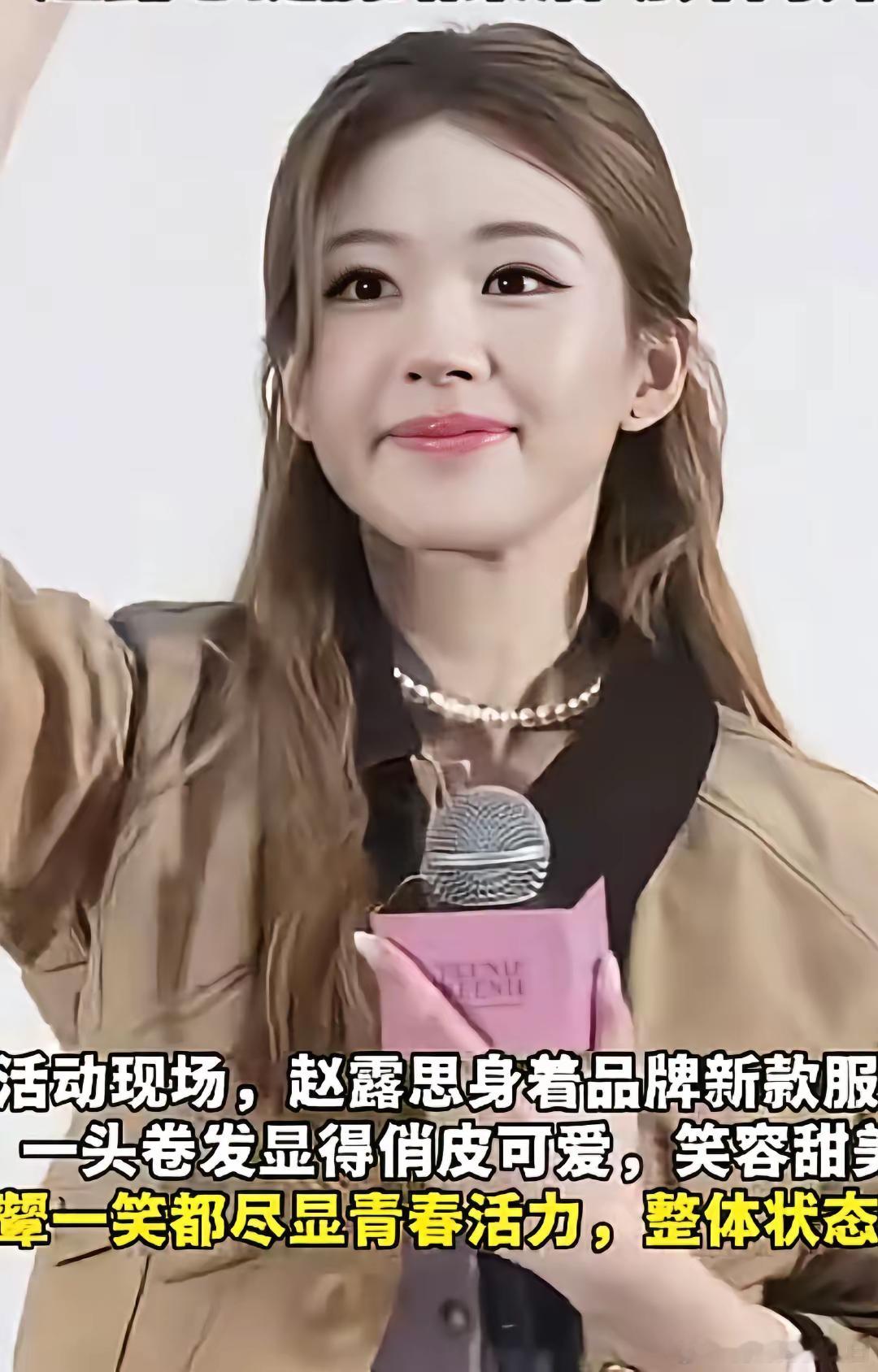 赵露思经历半年无戏可拍与解约风波后，前往西安参加活动。现场粉丝汹涌，五万人的场面