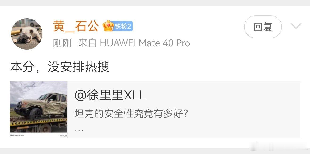 长城从来都不喜欢去营销这种事情。前段时间，贵州一台哈弗猛龙翻下悬崖，车主也是皮外