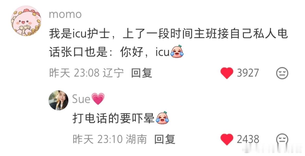 人一旦沾染上了班味…