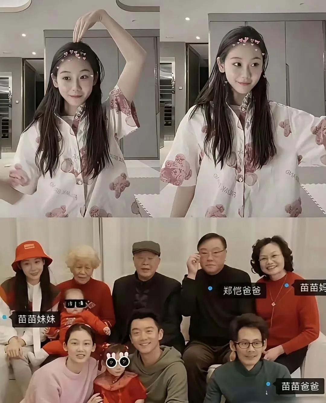 都说郑恺养苗苗她们一家，可是他的3个孩子总要有人帮忙照顾，郑恺父母在上海都没有来