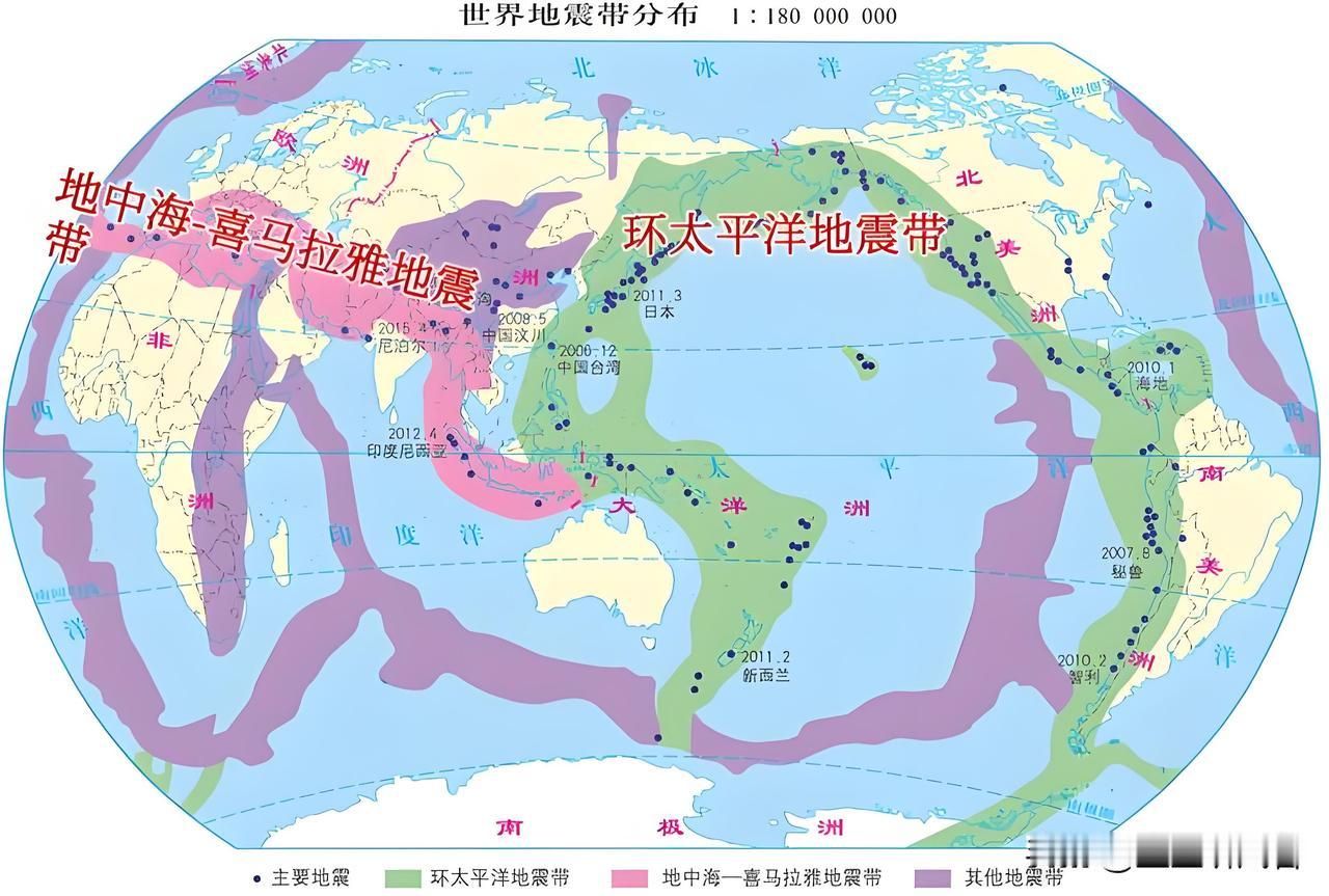 接连强震刷屏！今年已发生10次7级以上地震，地球开启震动模式了吗？不知道大
