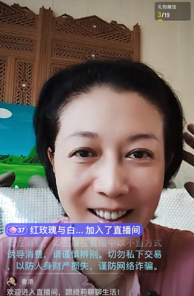 8月16日中午，香港演员吴绮莉出现在直播间，吴绮莉说：我喝着姜黄粉加大蒜有点辣！