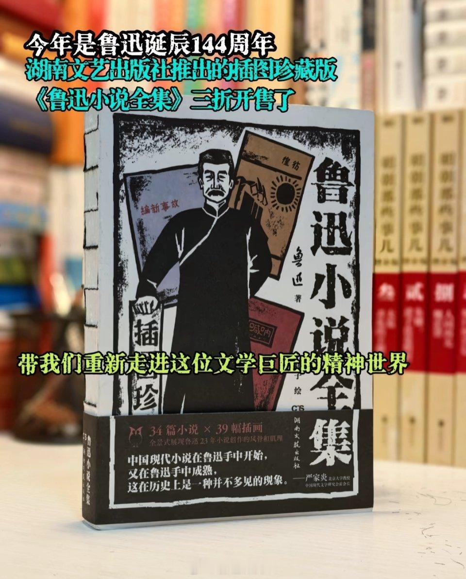 为什么越来越多的人，开始读鲁迅？莫言说他是“现代文学最清醒的批判者”，可正是这份