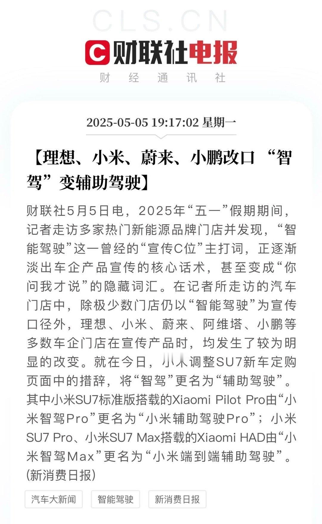 大家一起尴尬，就不算尴尬🌝​​​