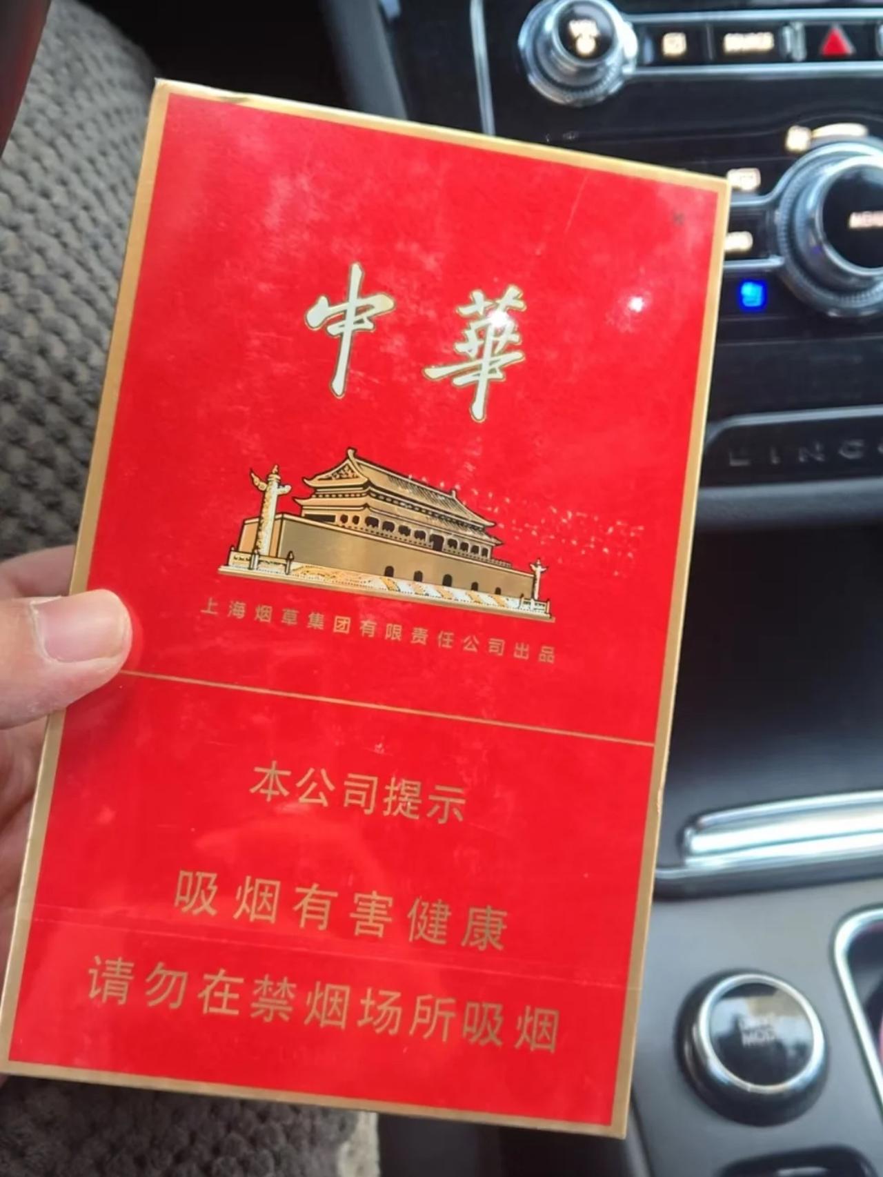 黄鹤楼1916、和天下、利群这些高端香烟界的“老炮儿”都傻眼了！真的，全场鸦雀